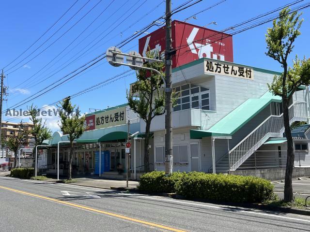 ドラックストア　スギ薬局六田店（ドラッグストア）まで851m