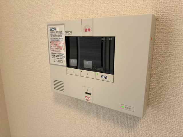 セキュリティ