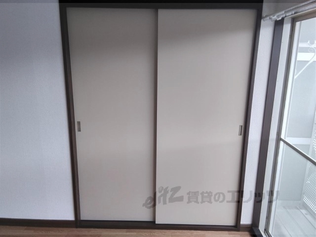 収納　※フレグランス並河２０５号室の写真