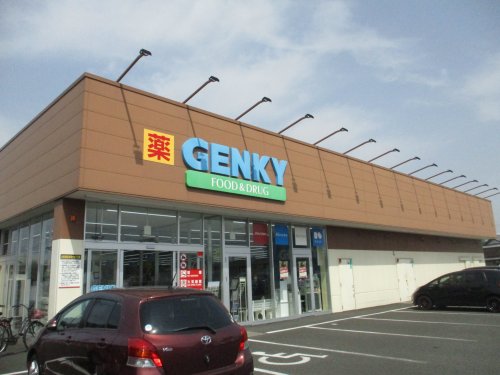 ドラックストア　ゲンキー　米野店（ドラッグストア）まで95m