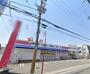 ドラックストア　ココカラファイン東花園店・何でも揃う♪♪（ドラッグストア）まで880m