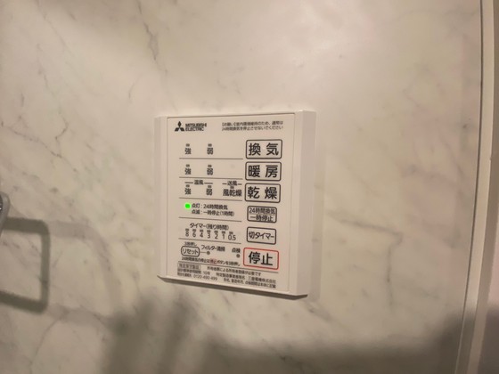 その他設備　※別部屋の写真です