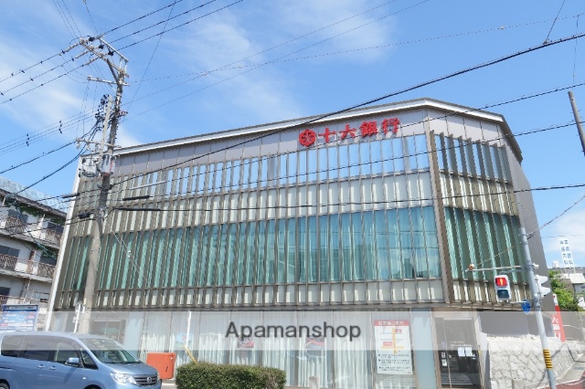 銀行　十六銀行（銀行）まで500m