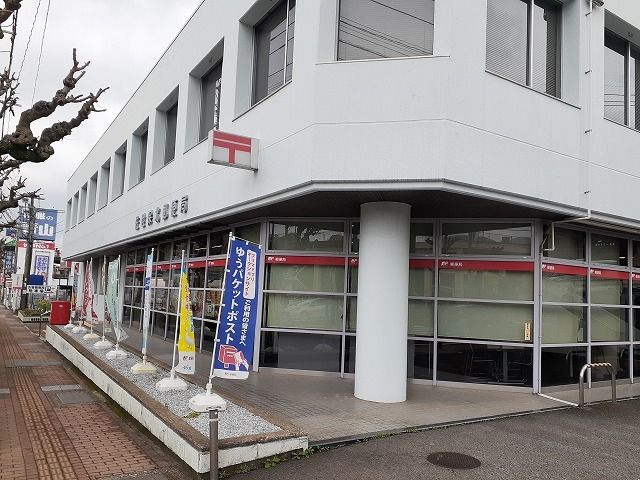 郵便局　佐世保北郵便局（郵便局）まで1100m