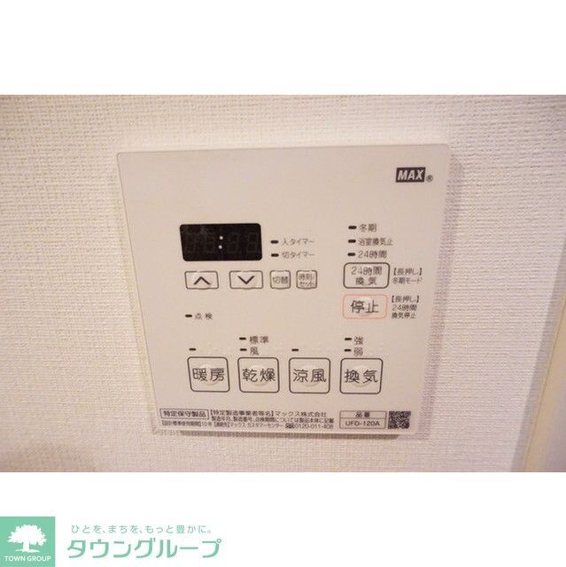 その他設備　設備