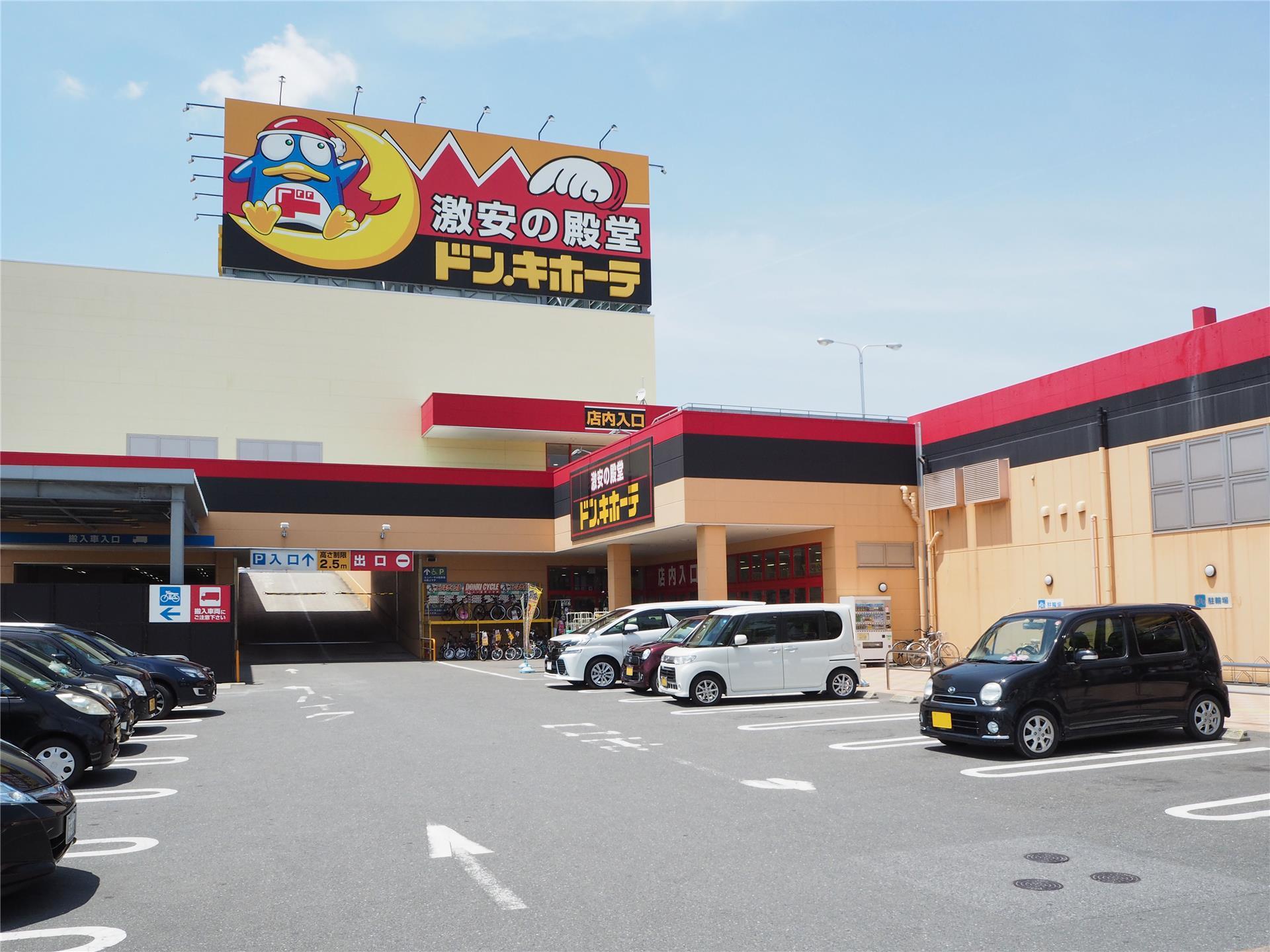 その他　ドン・キホーテ佐賀店（その他）まで977m