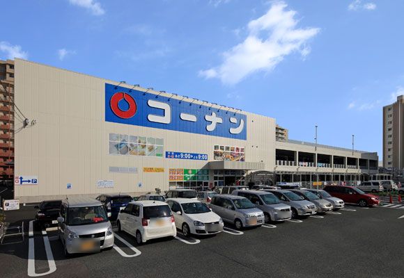 ホームセンター　コーナン 高槻富田丘店（ホームセンター）まで366m