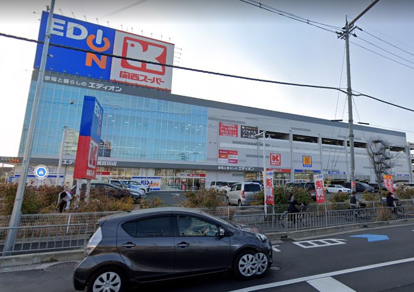 スーパー　関西スーパー宮田店（スーパー）まで329m