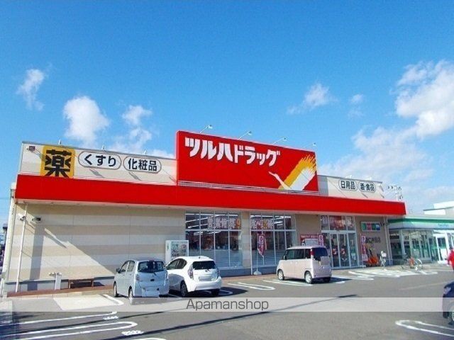 ドラックストア　ツルハドラッグ仁井田店（ドラッグストア）まで685m