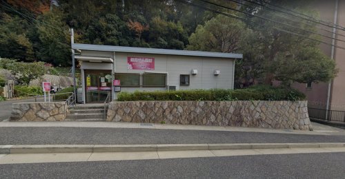 ドラックストア　なでしこ薬局鶴甲店（ドラッグストア）まで539m