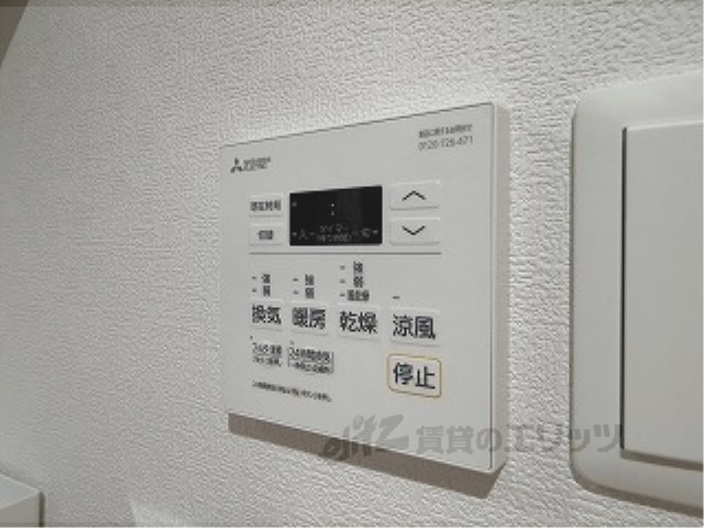 その他設備　浴室乾燥機