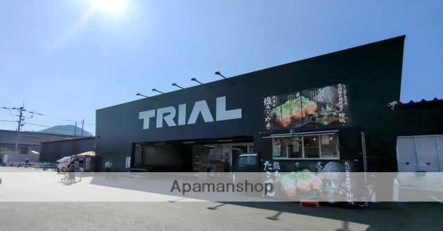 スーパー　メガセンタートライアル上熊本店（スーパー）まで1946m