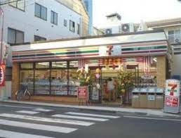 コンビニ　セブンイレブン池袋3丁目東店（コンビニ）まで452m