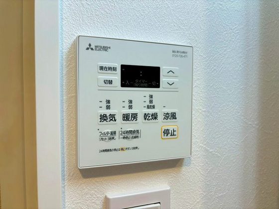 その他　※別部屋の写真です