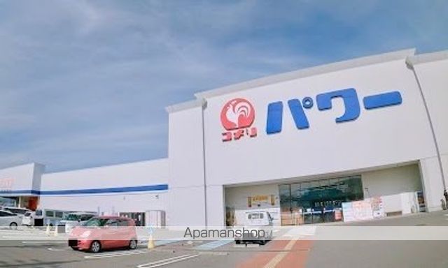 その他　コメリパワー田原本店（その他）まで2400m