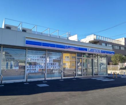 コンビニ　ローソン H世田谷喜多見一丁目店（コンビニ）まで418m