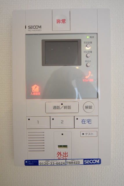 セキュリティ