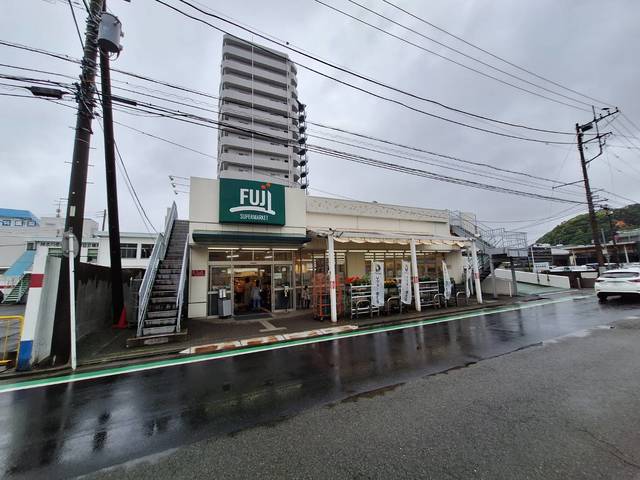 その他　FUJI北久里浜店（その他）まで588m