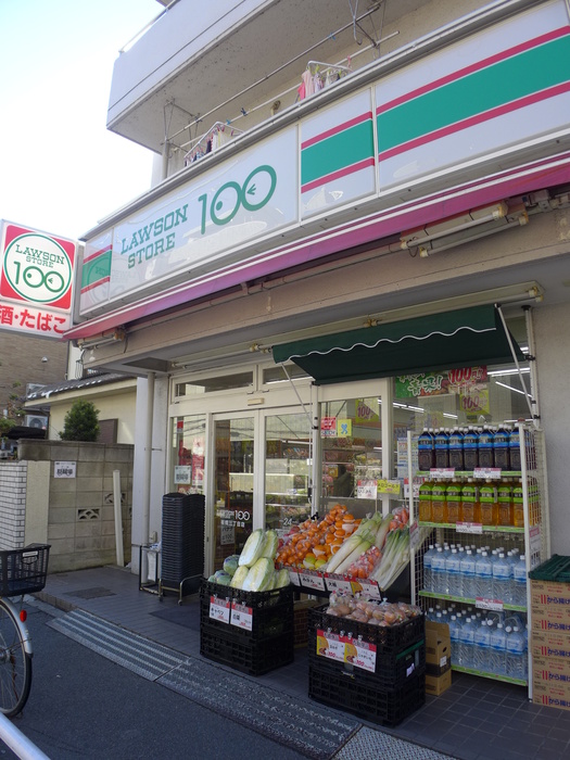 コンビニ　100円ローソン（コンビニ）まで200m