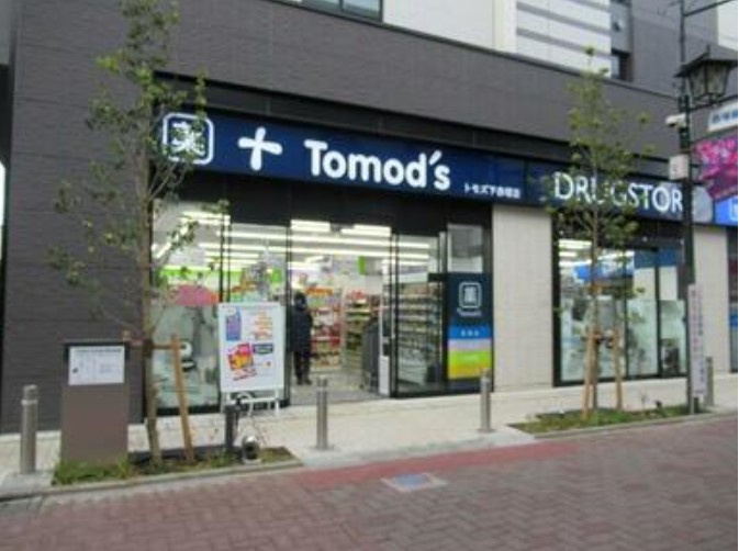 ドラックストア　トモズ 下赤塚店（ドラッグストア）まで548m