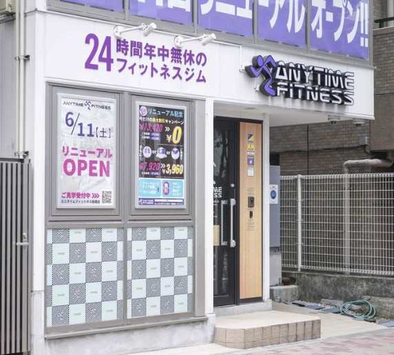 その他　エニタイムフィットネス 板橋店（その他）まで94m