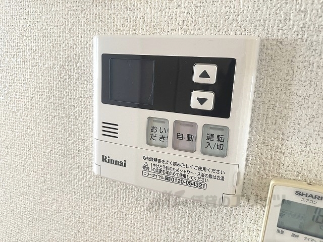その他設備　給湯器リモコン
