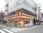 コンビニ　デイリーヤマザキ青砥駅前店（コンビニ）まで52m