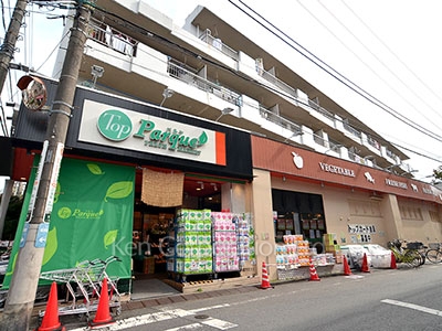 スーパー　トップパルケ松原店（スーパー）まで192m