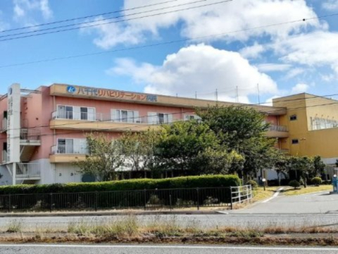 病院　社団法人巨樹の会八千代リハビリテーション病院（病院）まで1184m