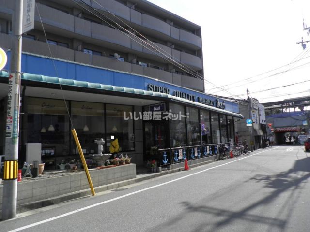 スーパー　ikari(いかり) 甲子園店（スーパー）まで5511m