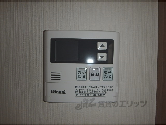 その他設備　給湯器リモコン