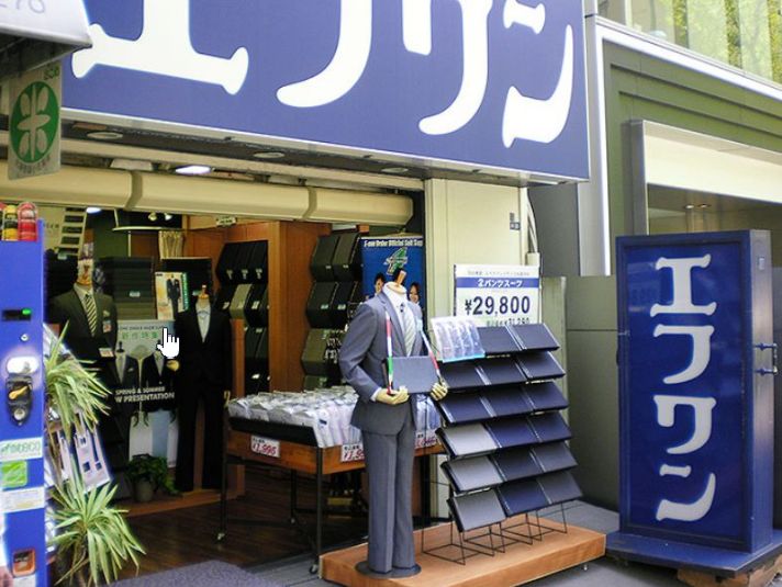 ショッピングセンター　エフワン日本橋店（ショッピングセンター）まで465m