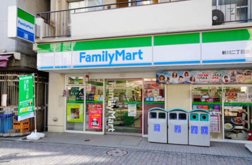コンビニ　ファミリーマート新川二丁目店（コンビニ）まで150m