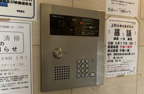セキュリティ　☆設備充実☆