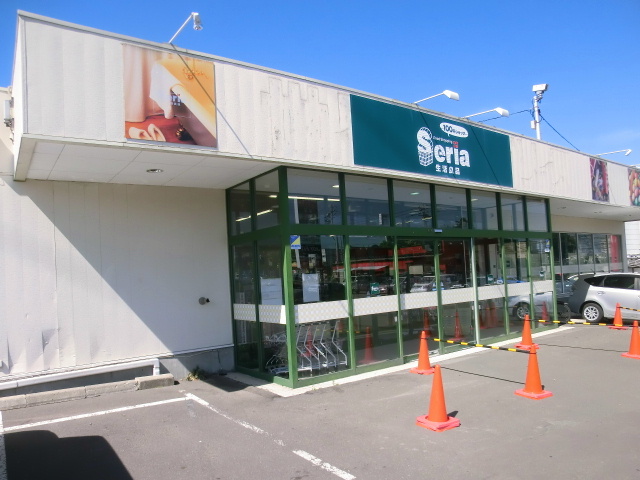 スーパー　セリア 西岡店（スーパー）まで432m