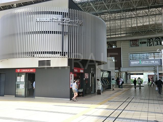 その他　たまプラーザ駅(東急 田園都市線)（その他）まで410m