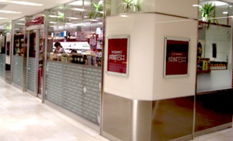 スーパー　成城石井 錦糸町テルミナ2店（スーパー）まで376m