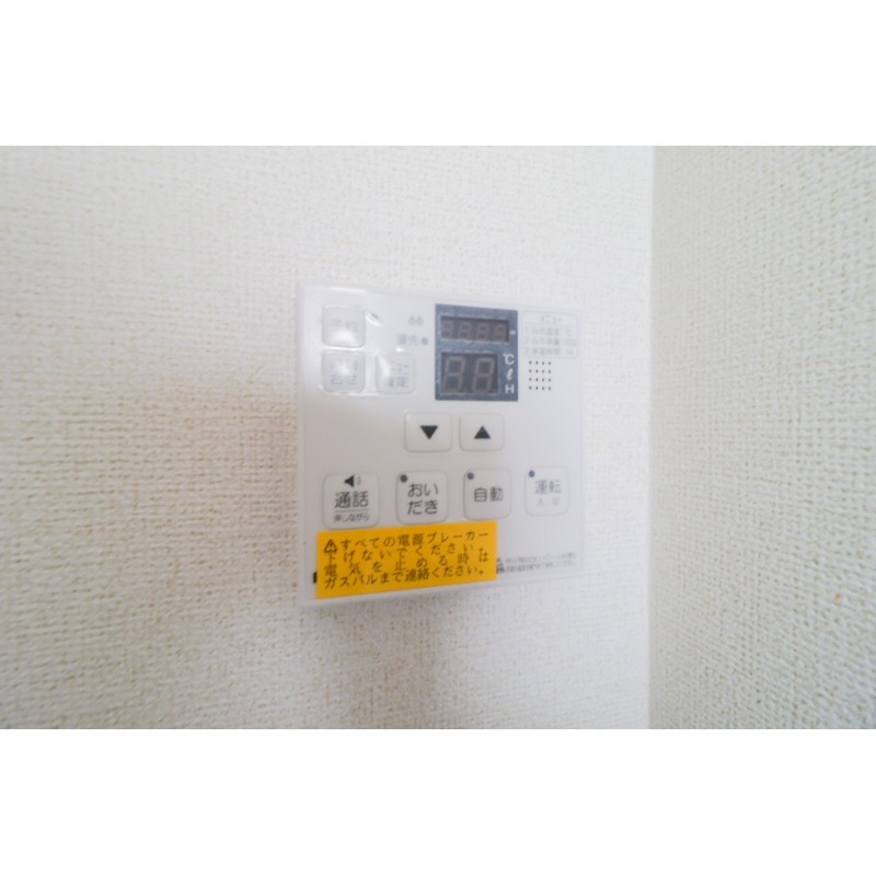 その他　図面と現状に相違がある場合には現状を優先