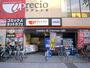 その他　アプレシオわらび西口店（その他）まで942m