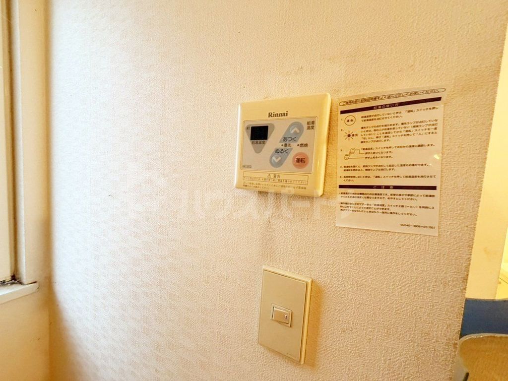 その他設備　設備