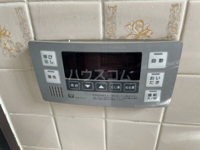 その他設備