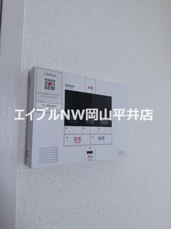セキュリティ