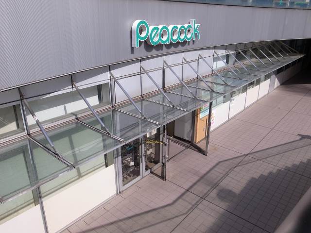 スーパー　ピーコックストア文京グリーンコート店（スーパー）まで409m