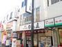 飲食店　日高屋 祖師ヶ谷大蔵店（飲食店）まで1408m
