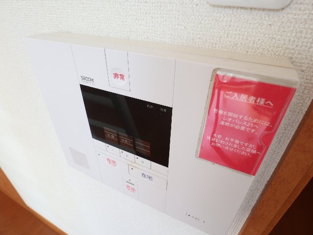 セキュリティ