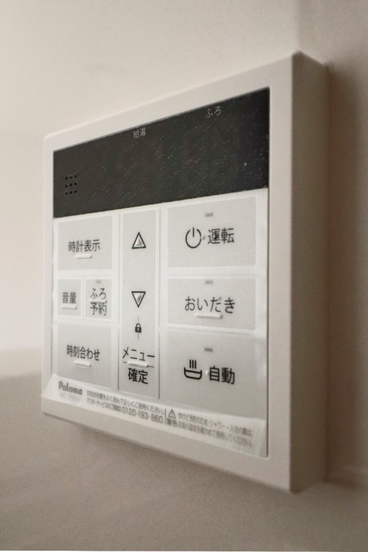 その他設備　図面と現状に相違がある場合には現状を優先