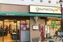 スーパー　グルメシティ町屋店（スーパー）まで1128m