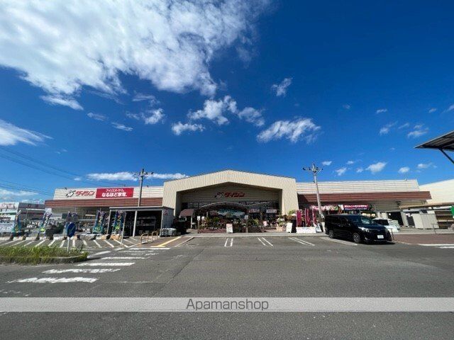 ホームセンター　ダイシン亘理店（ホームセンター）まで2100m