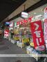 その他　スギ薬局天王寺店（その他）まで320m