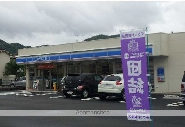 コンビニ　ローソン（コンビニ）まで400m